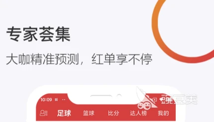 专业篮球运动员推荐的赛事训练计划_2