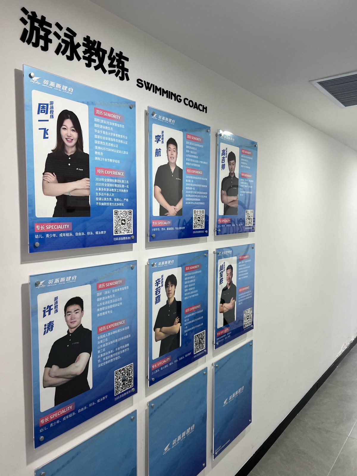 制定篮球交流计划以促进个人技能发展的方法_0